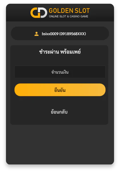 ฝาก ถอน ออโต้ ไม่มีขั้นต่ำ