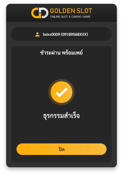 เว็บ ตรง ฝาก ถอน ไม่มี ขั้น ต่ํา