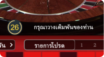 ไฮโล