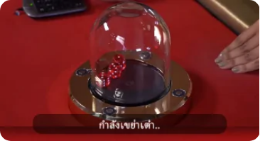 เงินรางวัล