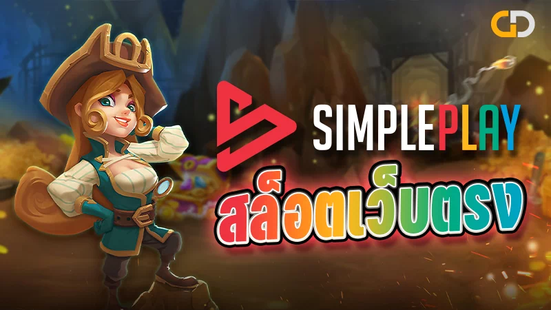 SimplePlay slot