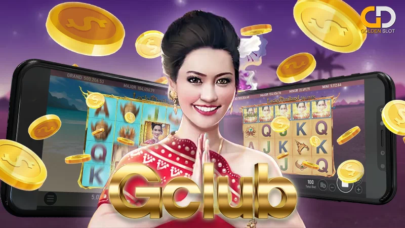 สล็อต Gclub slot online