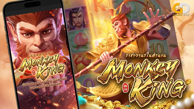 Legendary Monkey King PGslot