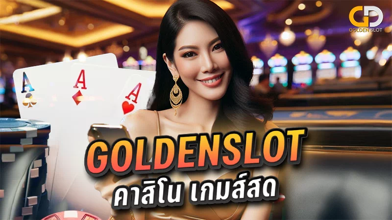 Goldenslot Live Casino