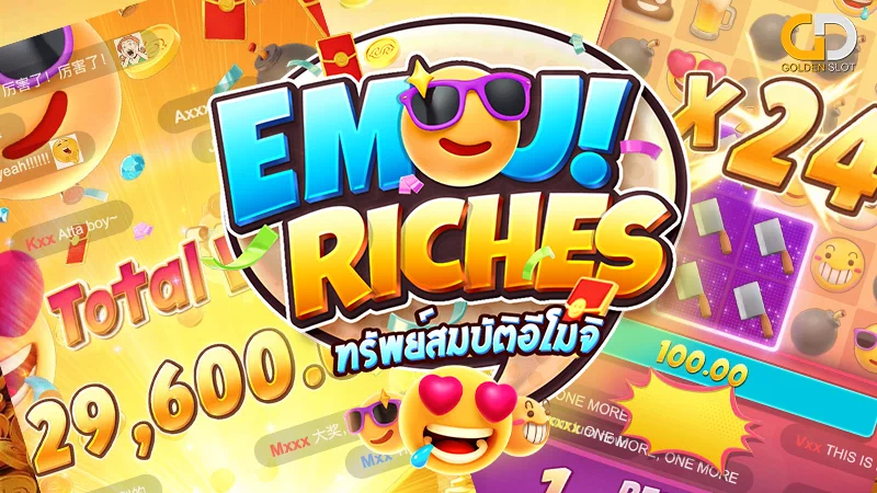 ทดลองเล่นสล็อต Emoji Riches