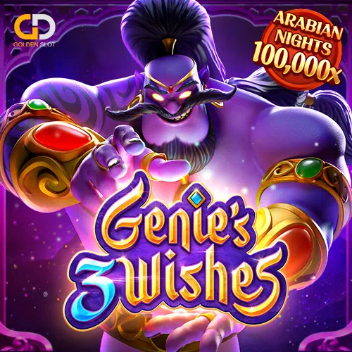 Genie's 3 Wishes pg slot เว็บตรง แตกหนัก