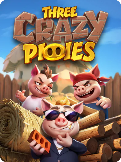 Three Crazy Piggies สล็อตใหม่