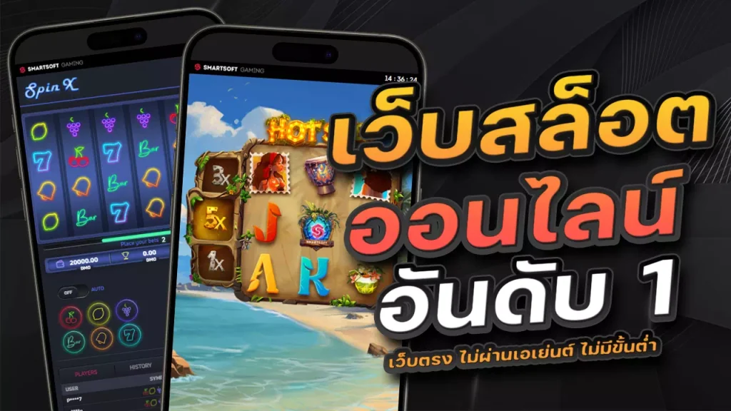 Goldenslot เว็บสล็อตออนไลน์ อันดับ 1 อันดับ 1