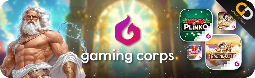 Gaming Corps