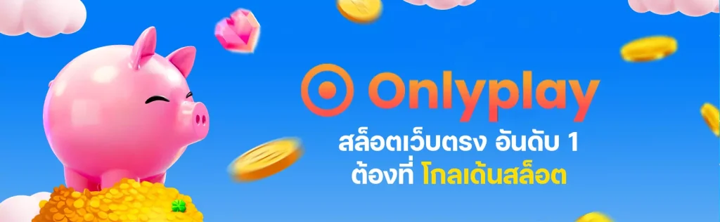 Onlyplay slot