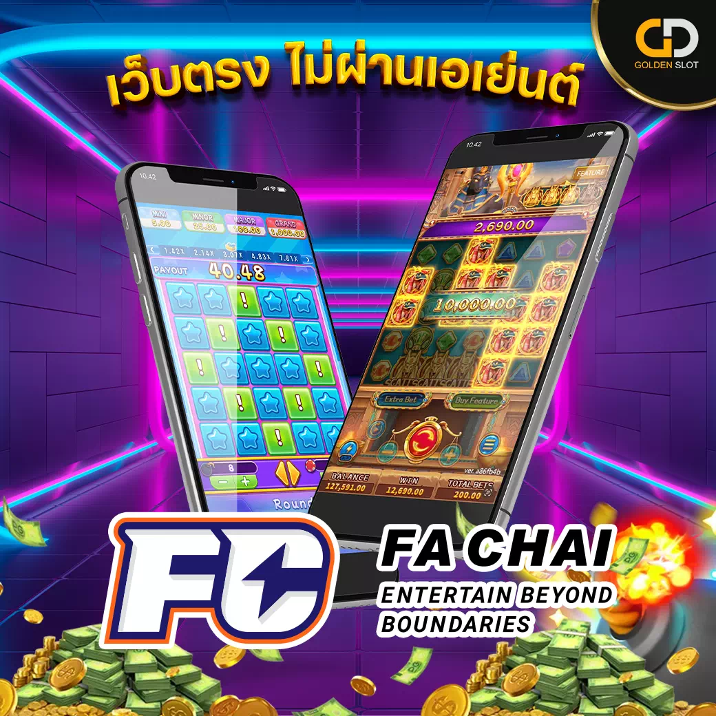 สล็อต Fa Chai Gaming