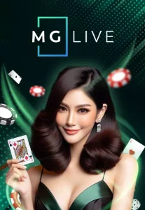 MG LIVE บาคาร่าเว็บตรง