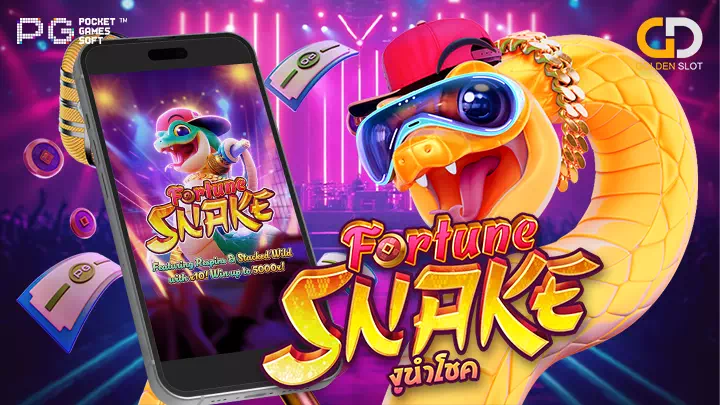 ทดลองเล่น Fortune Snake PGslot